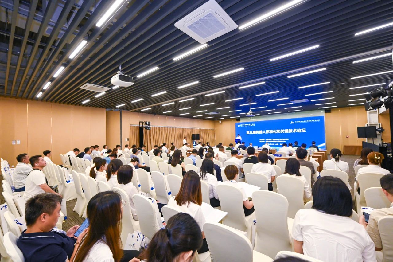 集團北自所主辦的“2024世界機器人大會——第三屆機器人標準化和關鍵技術論壇”成功舉行
